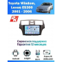 Магнитола Toyota Windom, Lexus ES300 2001 - 2006