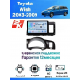 Магнитола Toyota Wish 2003 - 2009