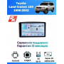 Магнитола Toyota Land Cruiser 100 1998 - 2002