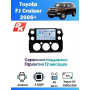 Магнитола Toyota FJ Cruiser