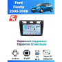 Магнитола Ford Fiesta 2005 - 2008