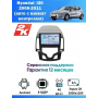 Магнитола Hyundai i30 2008-2011