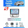 Магнитола Toyota Alphard 2000+