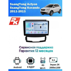 Магнитола SsangYong Actyon 2011 - 2013