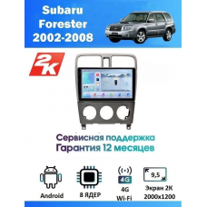 Магнитола Subaru Forester 2002-2008