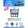 Магнитола Subaru Forester 2002-2008
