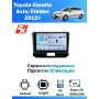 Магнитола Toyota Corolla Axio, Fielder 2012+