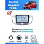 Магнитола Suzuki Wagon R 2013-2016