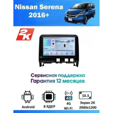 Магнитола Nissan Serena 2016+