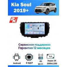 Магнитола Kia Soul 2019+