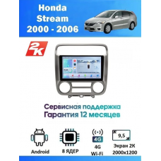 Магнитола Honda Stream 2000 - 2006