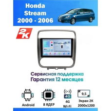 Магнитола Honda Stream 2000 - 2006