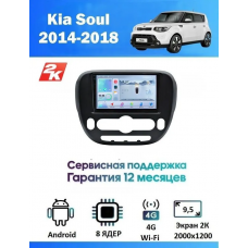 Магнитола Kia Soul 2014 - 2016