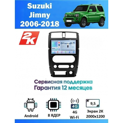 Магнитола Suzuki Jimny 2005 - 2019