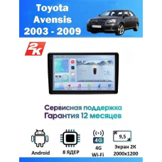 Магнитола Toyota Avensis 2003 - 2009 Черная