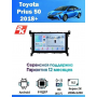 Магнитола Toyota Prius 2018 + Магнитола Toyota Prius 2018 +