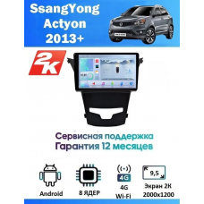 Магнитола SsangYong Actyon 2013+