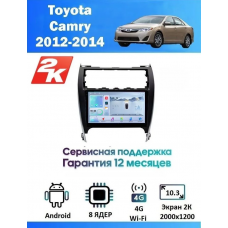 Магнитола Toyota Camry 2012 - 2014
