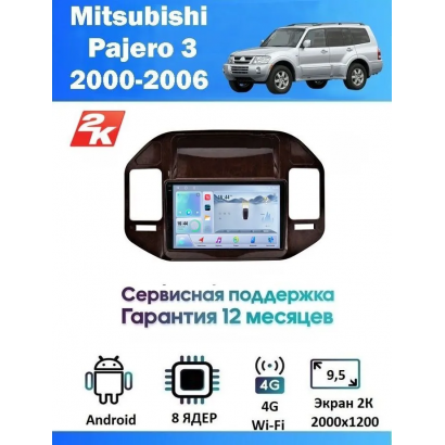 Магнитола Mitsubishi Pajero 3 2000-2006