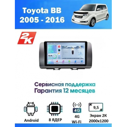 Магнитола Toyota BB 2005 - 2016
