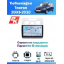 Магнитола VW Touran 2003 - 2010
