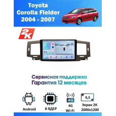Магнитола Toyota Corolla Filder 2004-2007