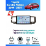 Магнитола Toyota Corolla Filder 2004-2007