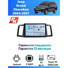 Магнитола Jeep Grand Cherokee 2005-2007
