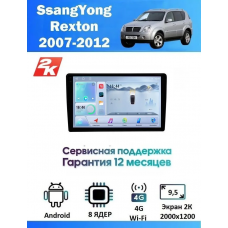 Магнитола SsangYong Rexton 2007 - 2012