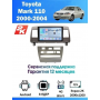 Магнитола Toyota Mark 110 2000 - 2004