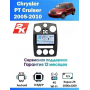 Магнитола Chrysler PT Cruiser 2005-2010
