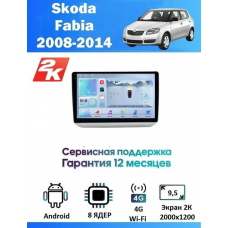 Магнитола Skoda Fabia 2008-2014