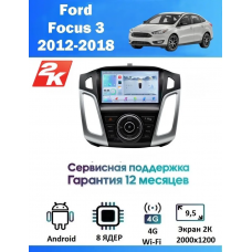Магнитола Ford Focus 2012 - 2015
