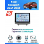 Магнитола Ford Ecosport 2014-2019