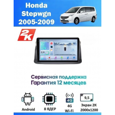 Магнитола Honda Stepwgn 2005 - 2009