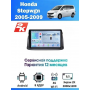 Магнитола Honda Stepwgn 2005 - 2009