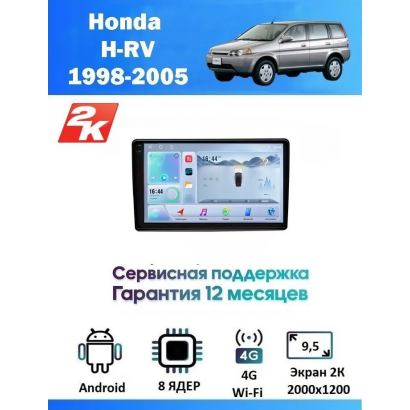 Магнитола Honda H-RV 1998 - 2005