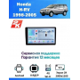 Магнитола Honda H-RV 1998 - 2005