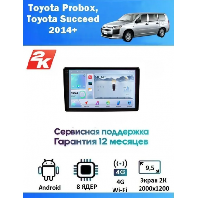 Магнитола Toyota Probox, Succeed 2014+