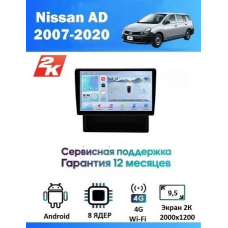 Магнитола Nissan Ad 2006+