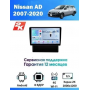Магнитола Nissan Ad 2006+