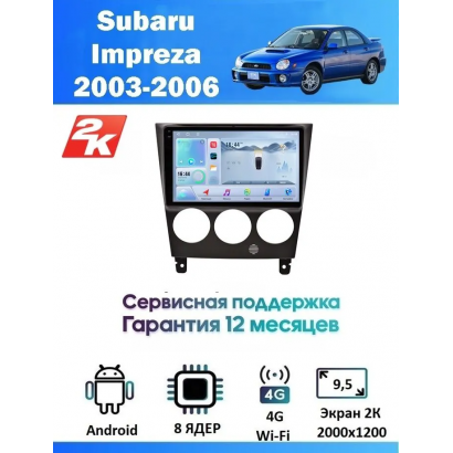 Магнитола Subaru Impreza 2003 - 2006