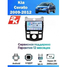 Магнитола Kia Cerato 2009-2012
