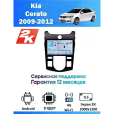 Магнитола Kia Cerato 2009-2012