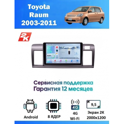Магнитола Toyota Raum 2003 - 2011