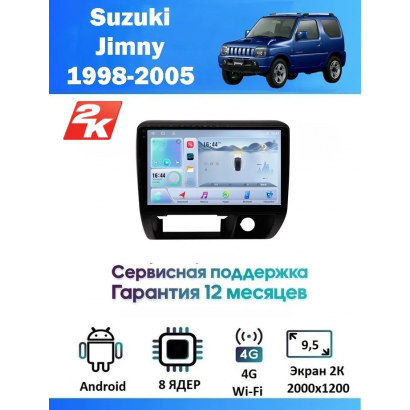 Магнитола Suzuki Jimny 1998 - 2005