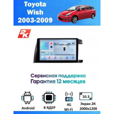 Магнитола Toyota Wish 2003 - 2009
