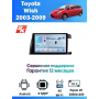 Магнитола Toyota Wish 2003 - 2009