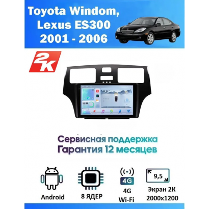 Магнитола Toyota Windom, Lexus ES300 2001 - 2006