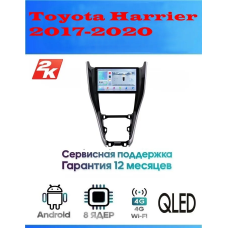 Магнитола Toyota Harrier 2017-2020